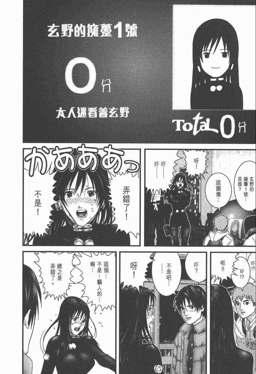 第 107 页