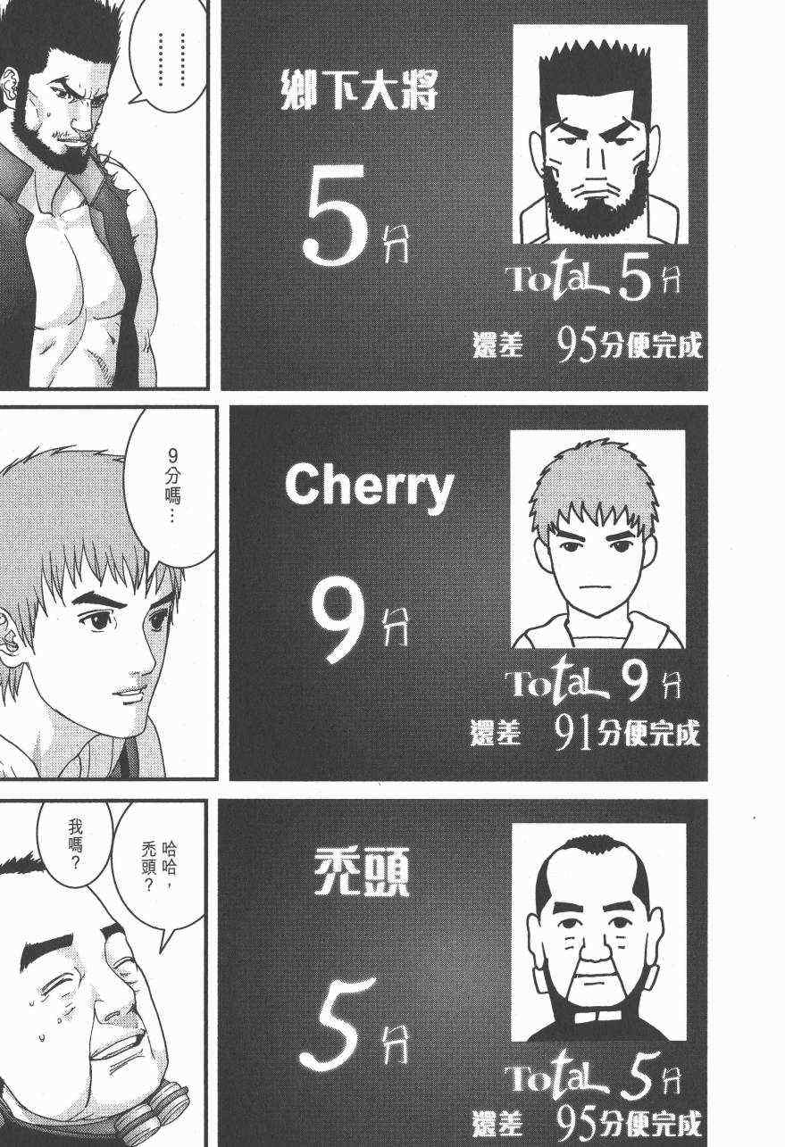 第 108 页