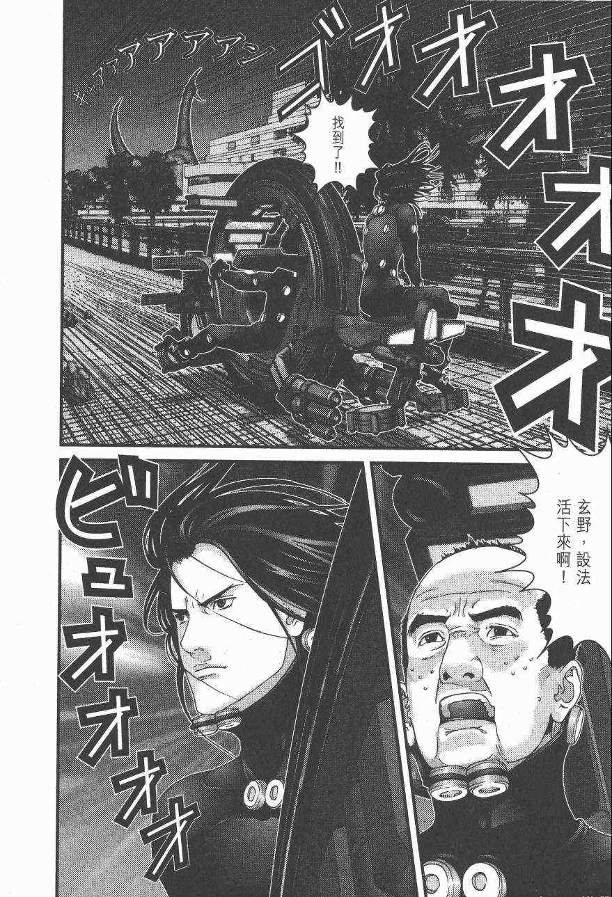 第 11 页