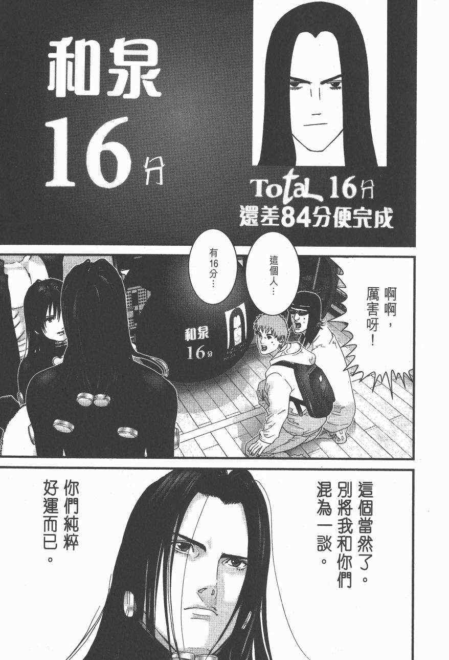 第 110 页