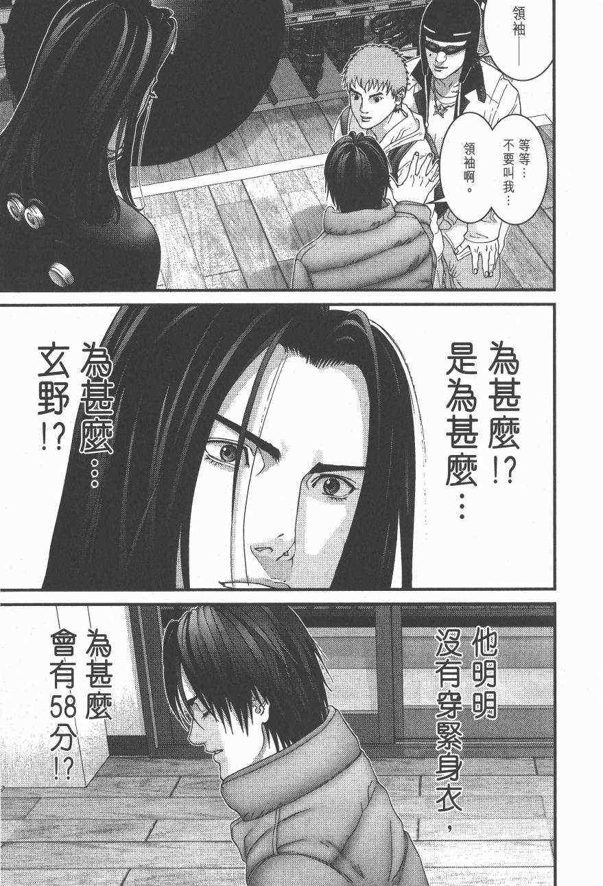 第 112 页