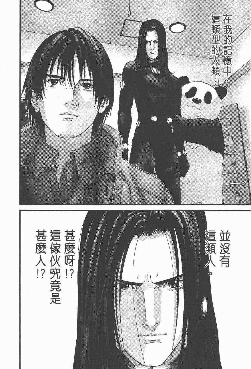 第 113 页