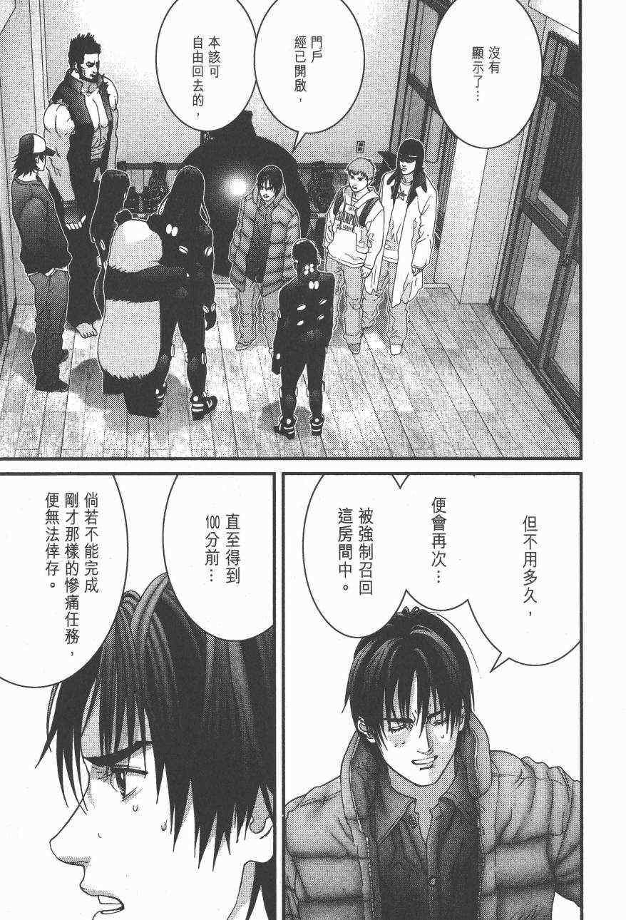 第 114 页