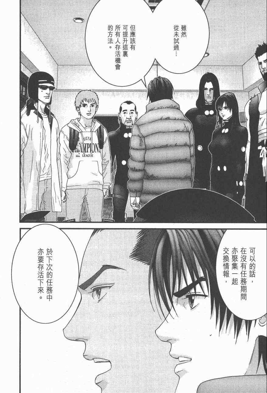 第 115 页