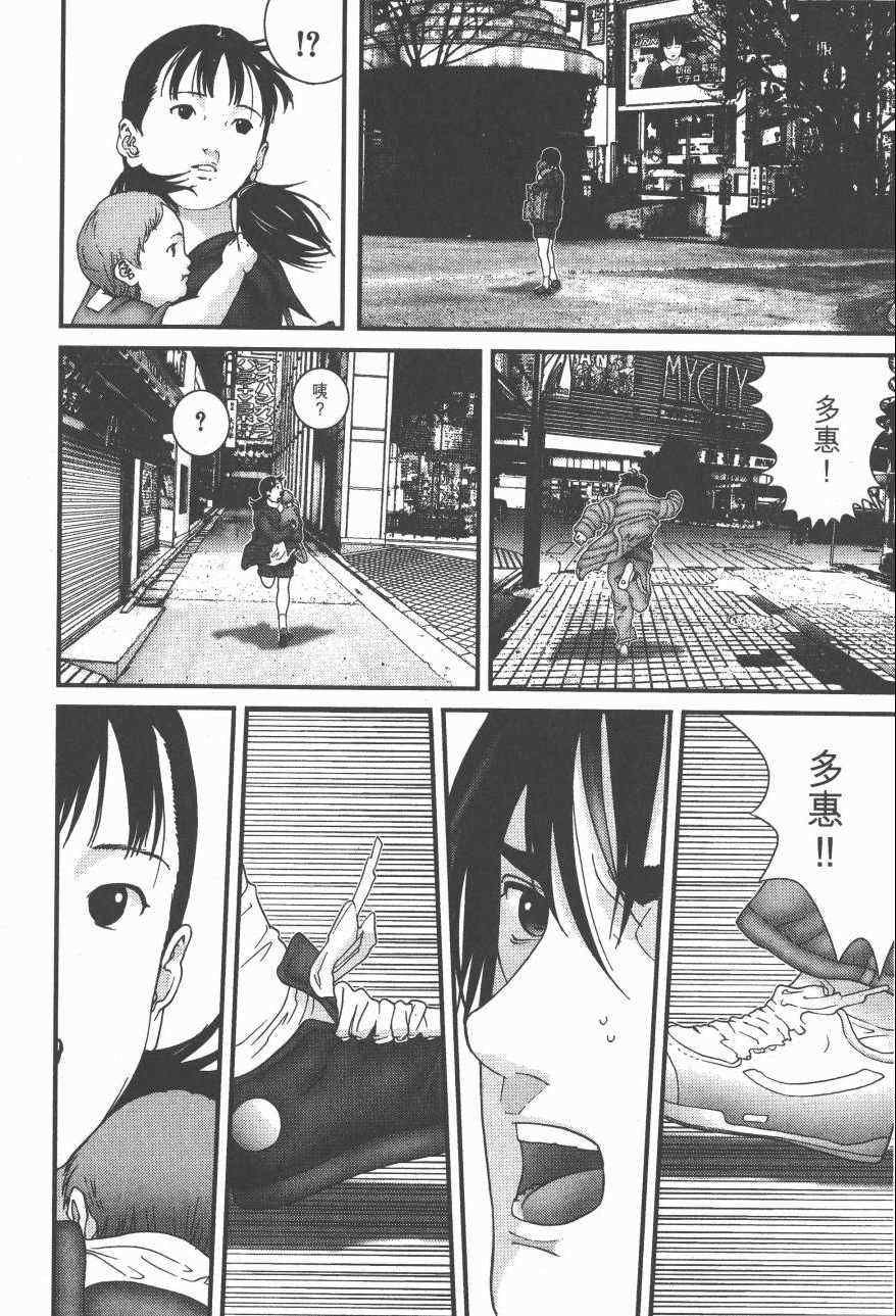 第 117 页