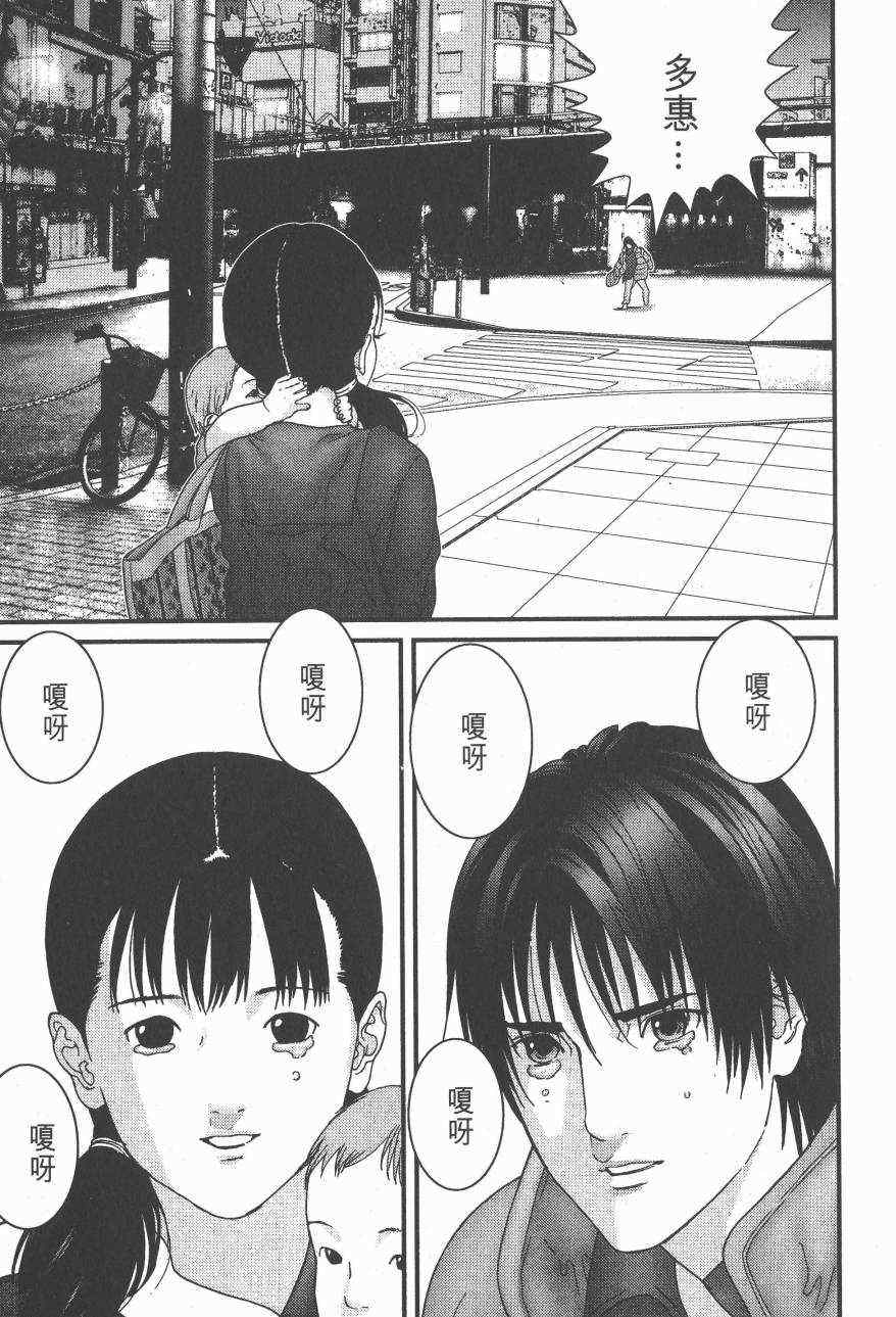 第 118 页