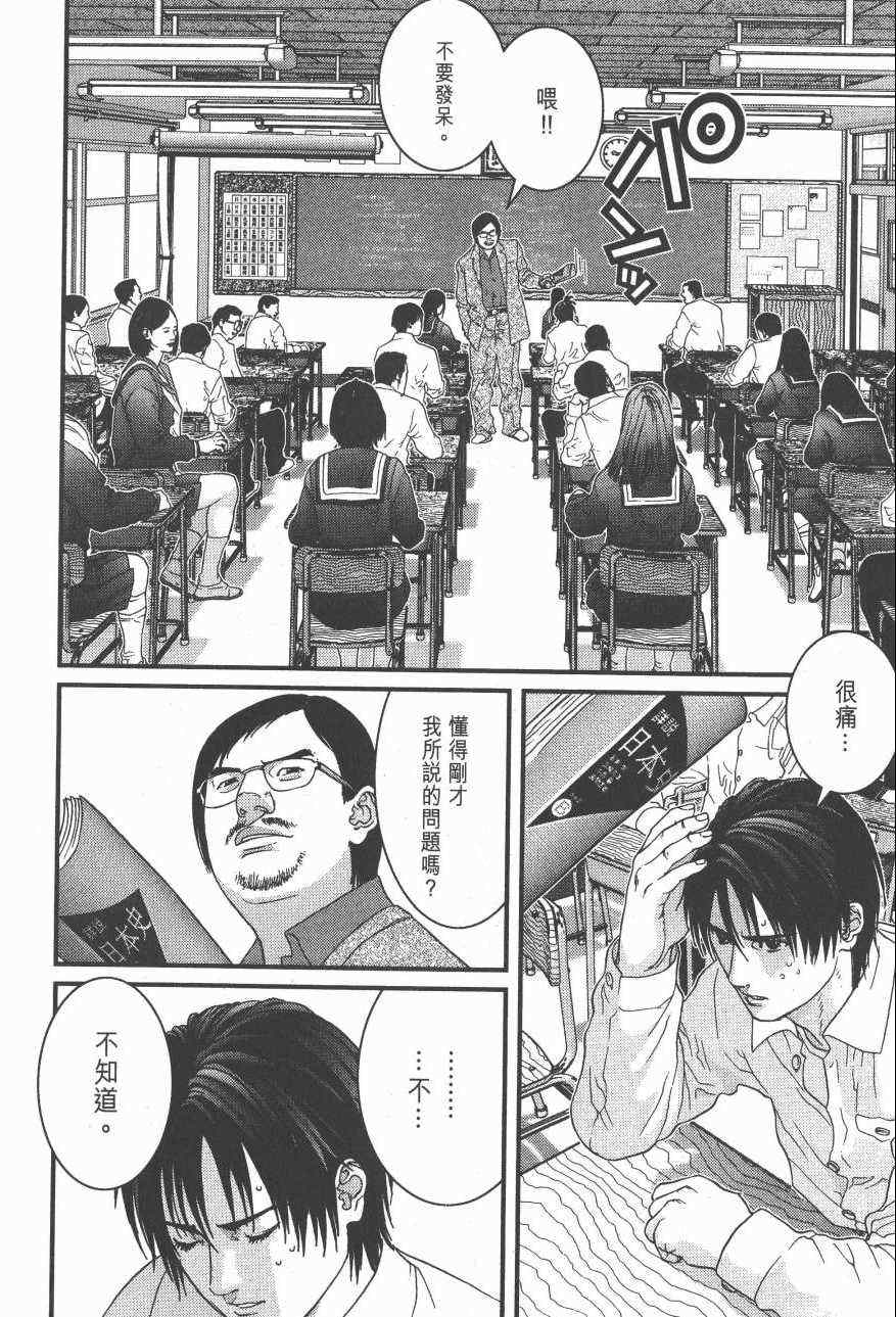 第 121 页