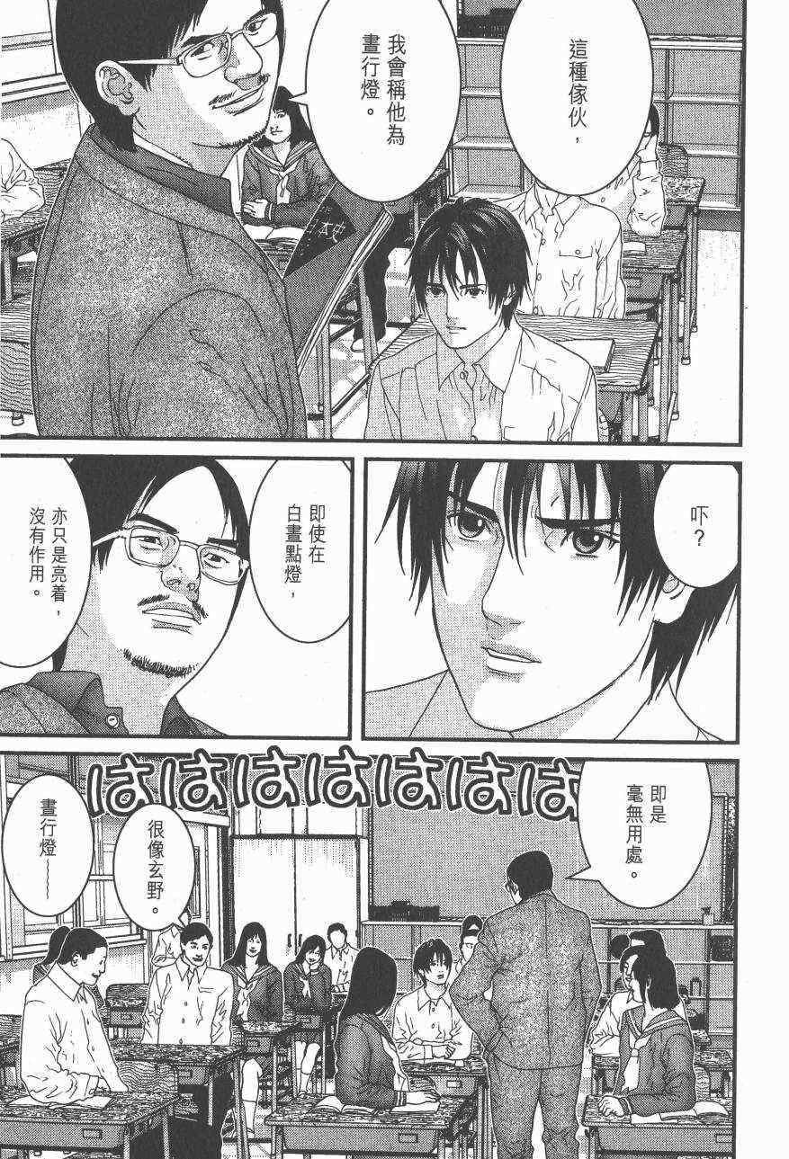 第 122 页