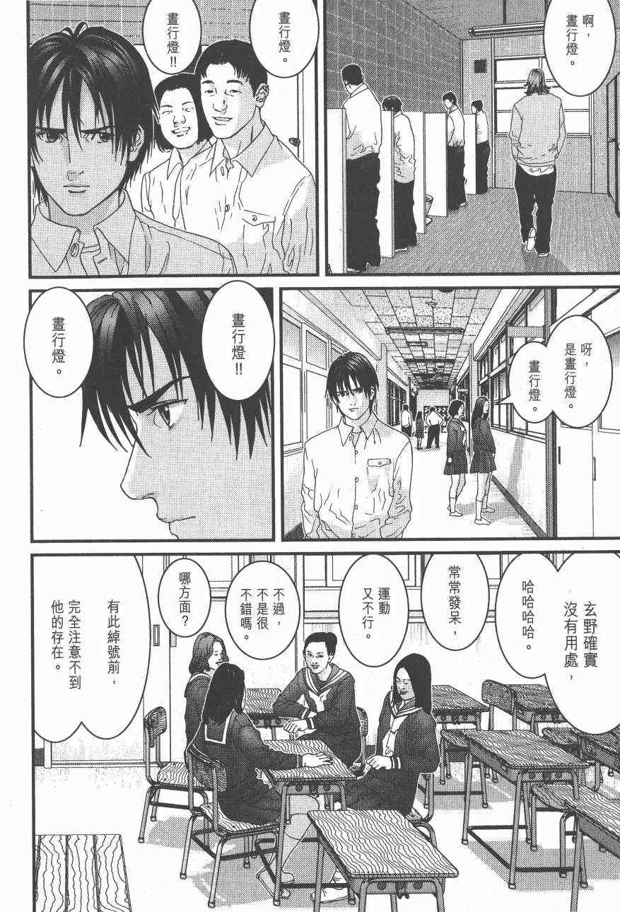 第 123 页