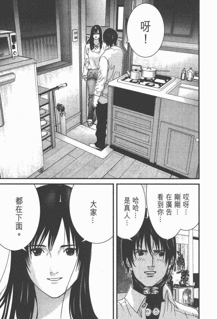 第 133 页