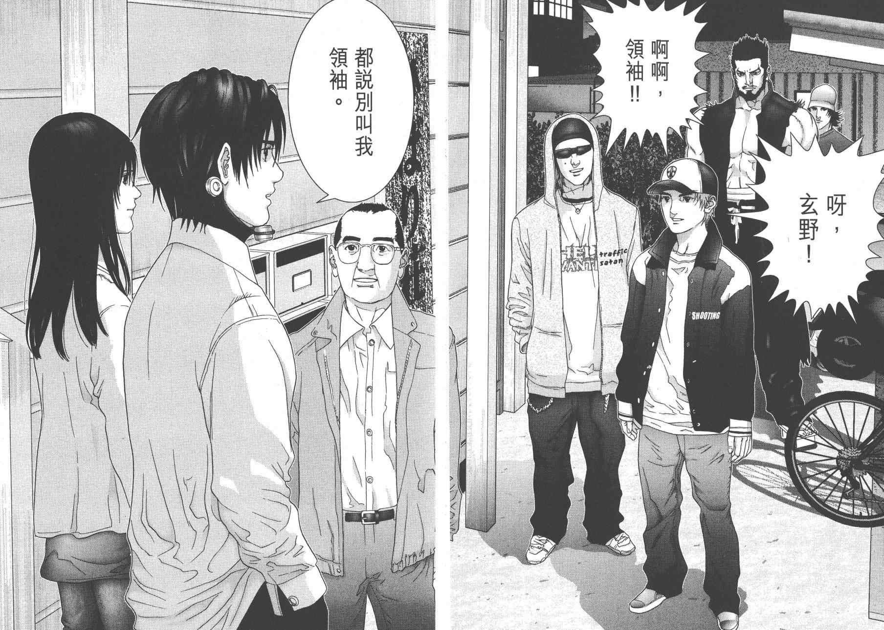 第 134 页