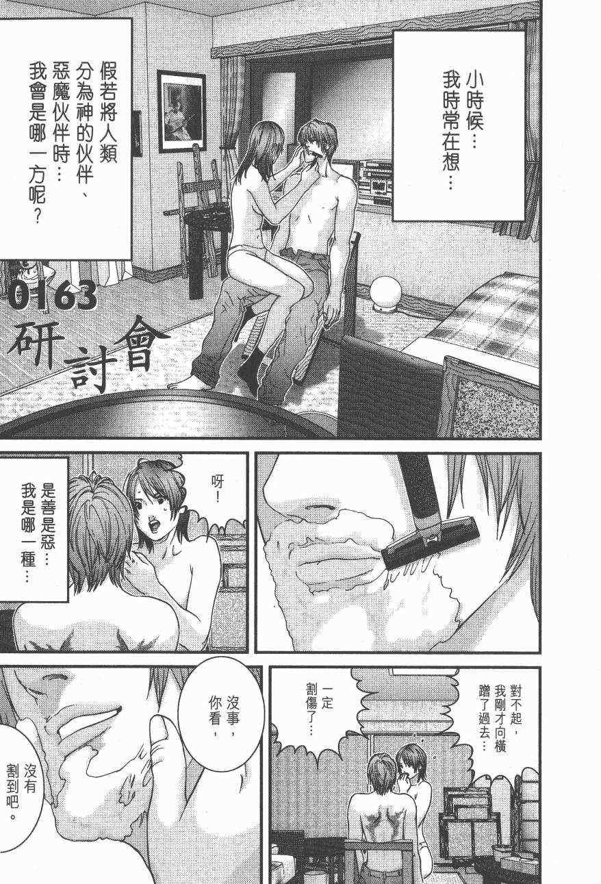 第 136 页