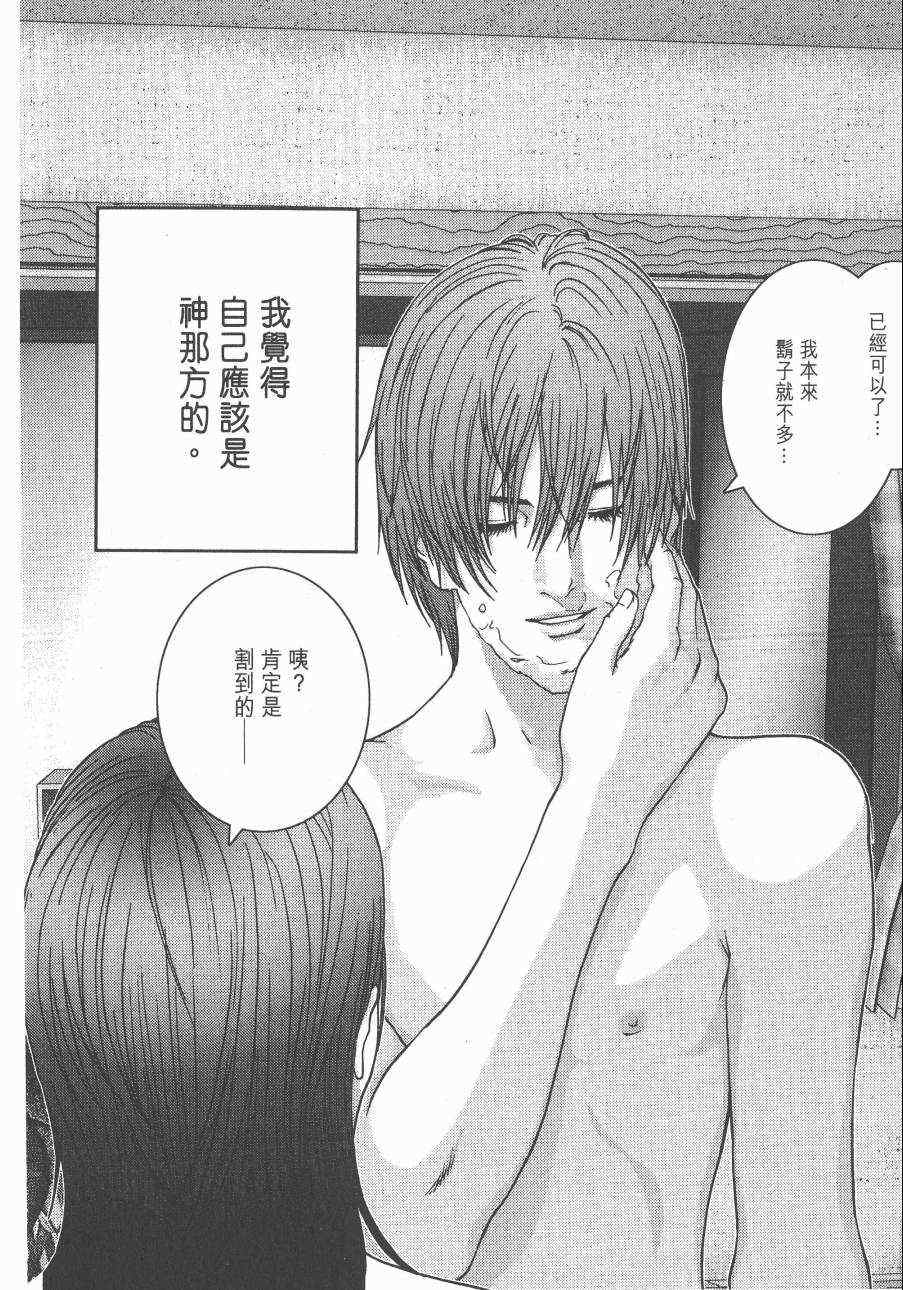 第 137 页