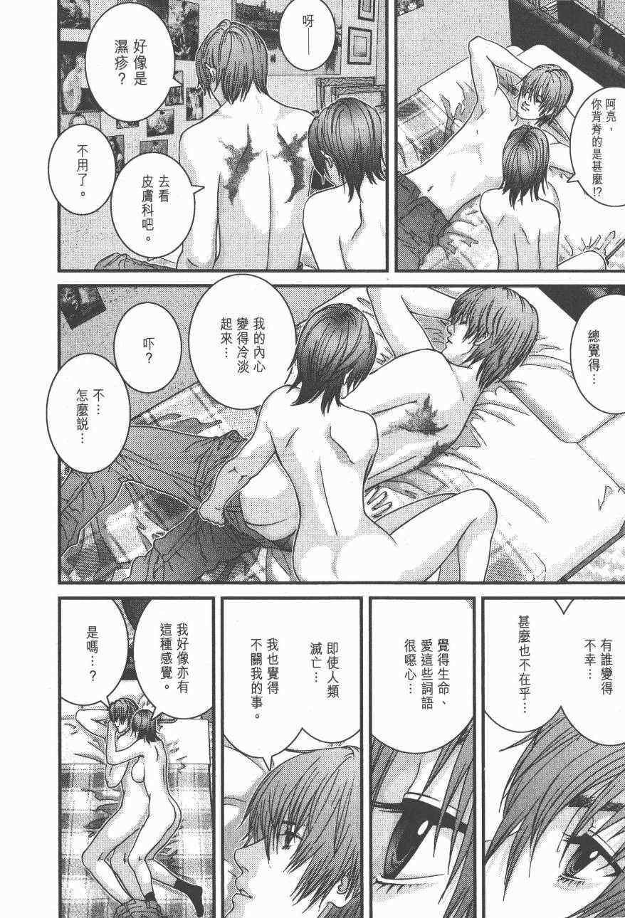第 139 页
