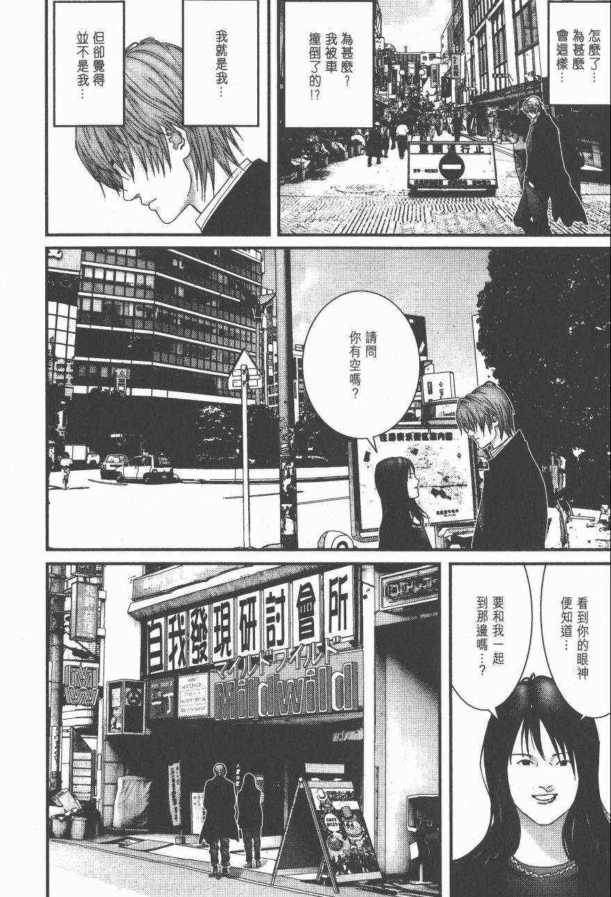 第 141 页