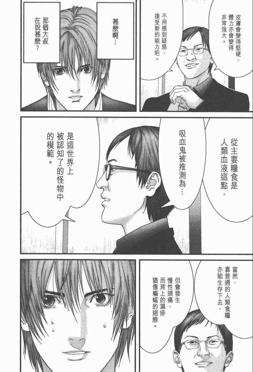 第 143 页