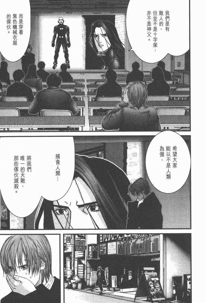第 144 页