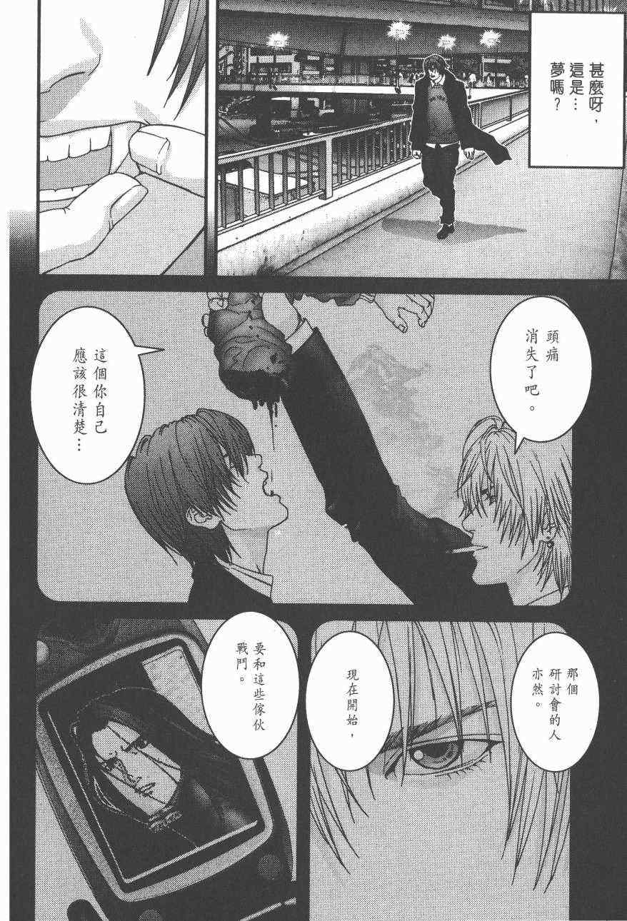 第 149 页