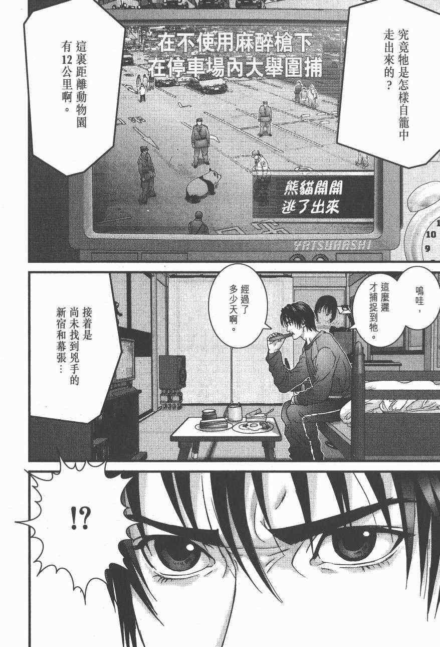 第 154 页