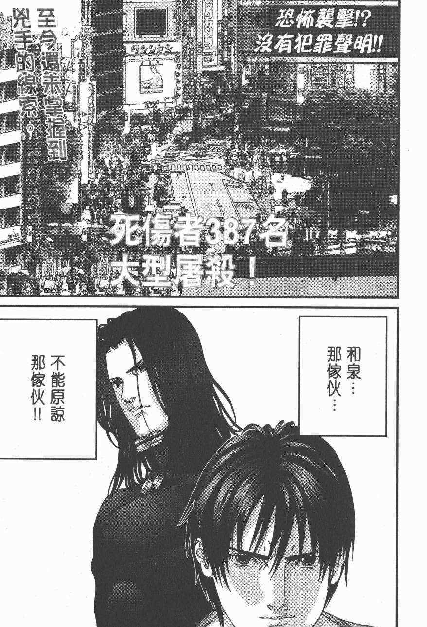 第 155 页