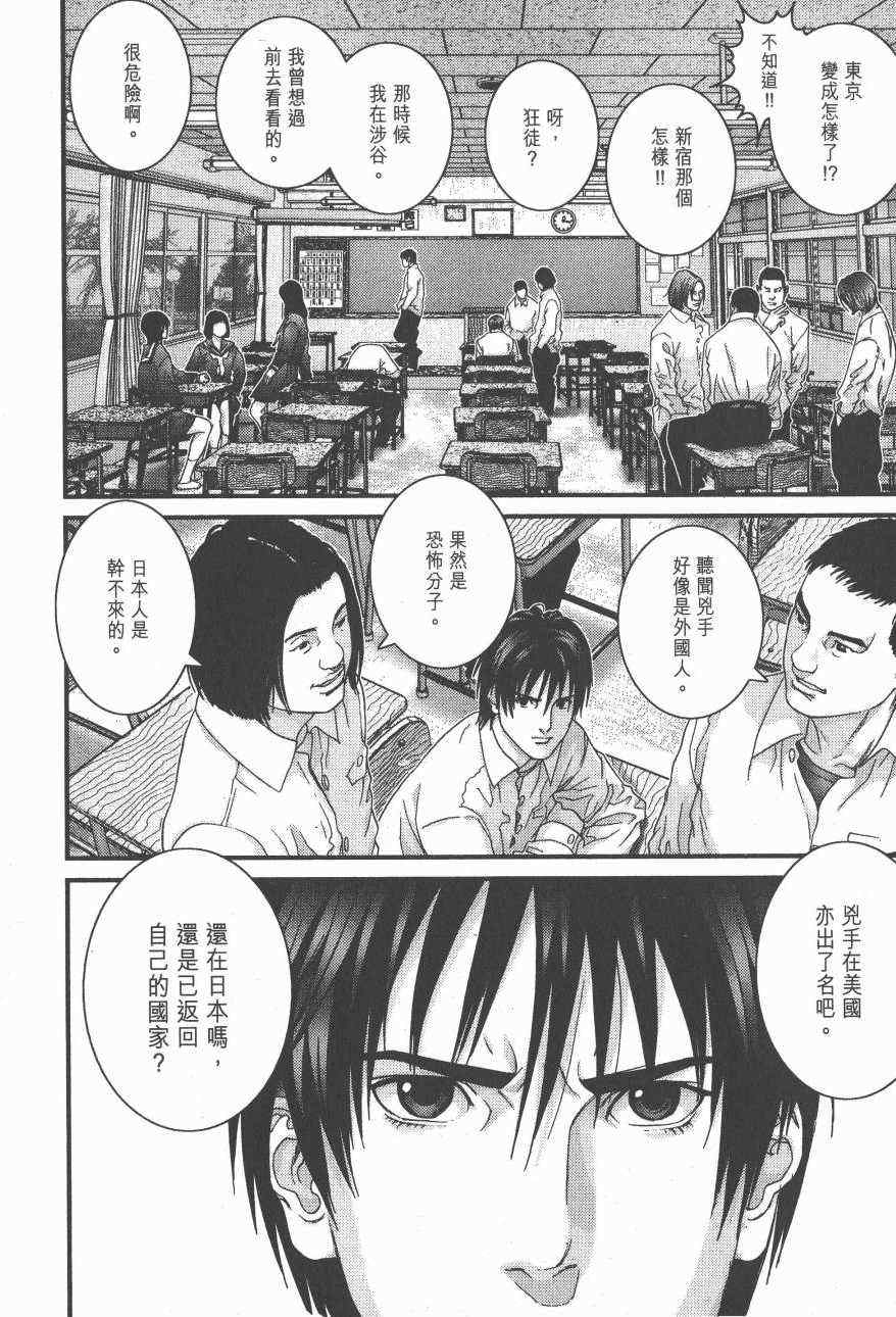 第 156 页