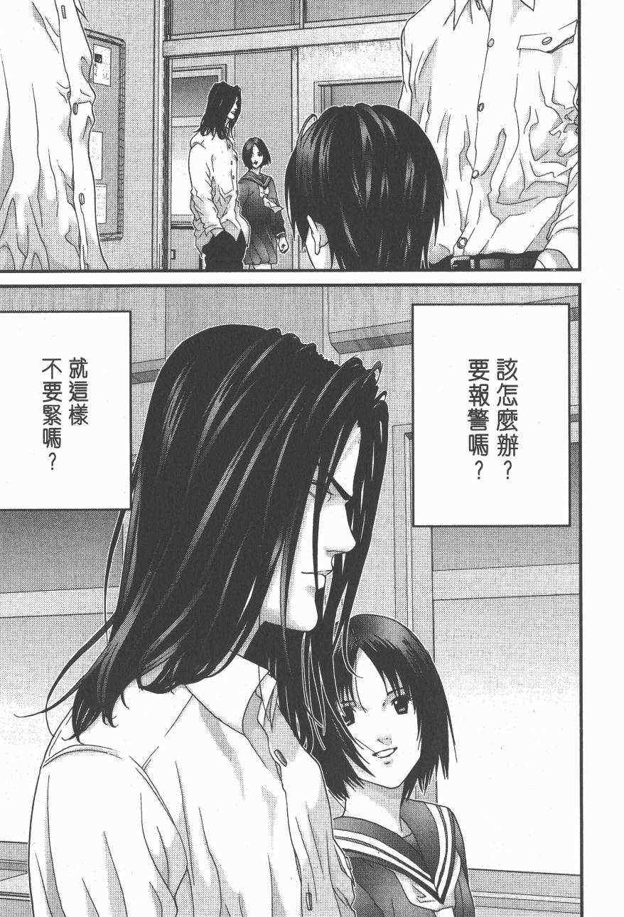 第 157 页