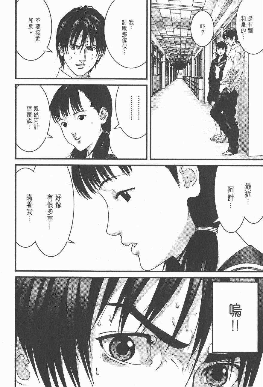 第 158 页