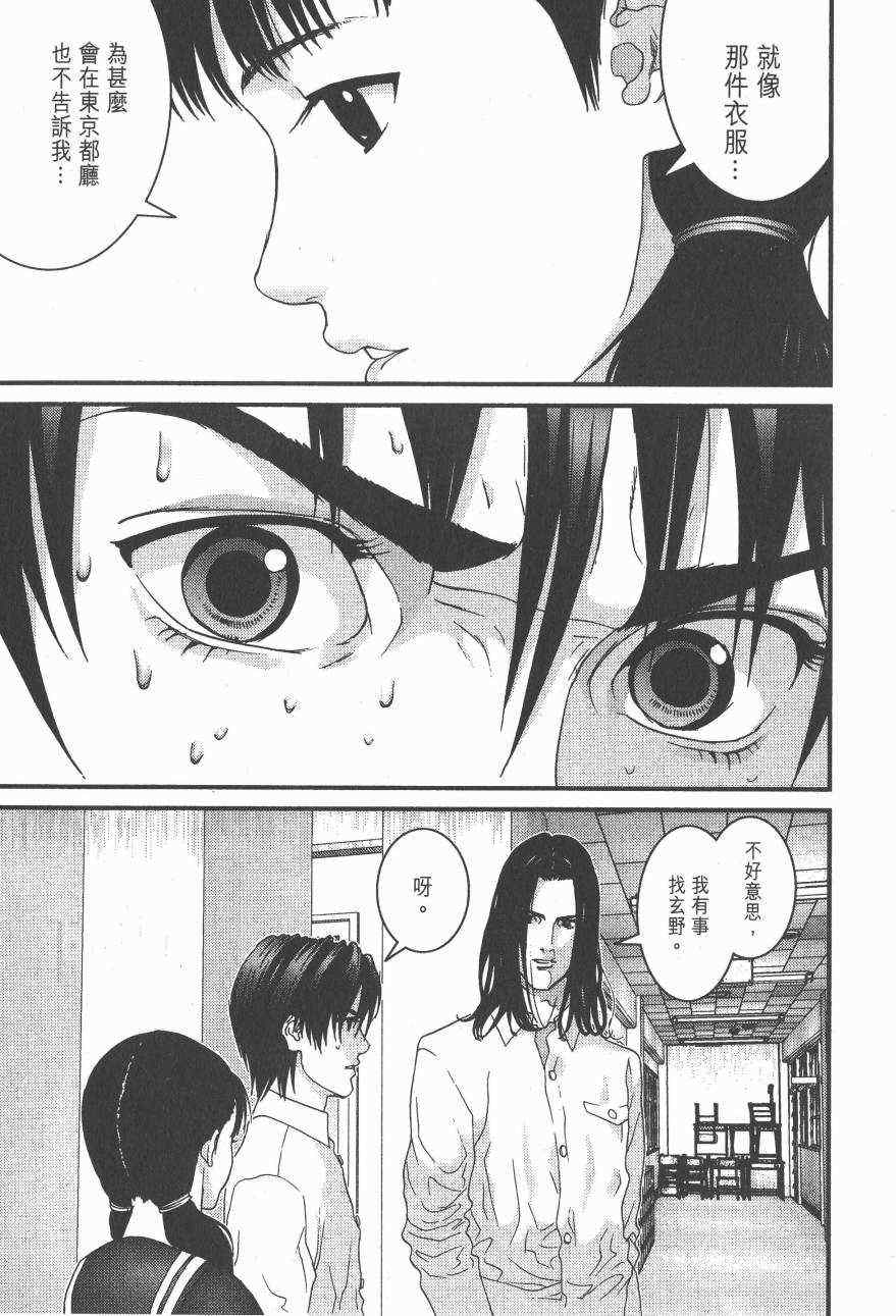 第 159 页