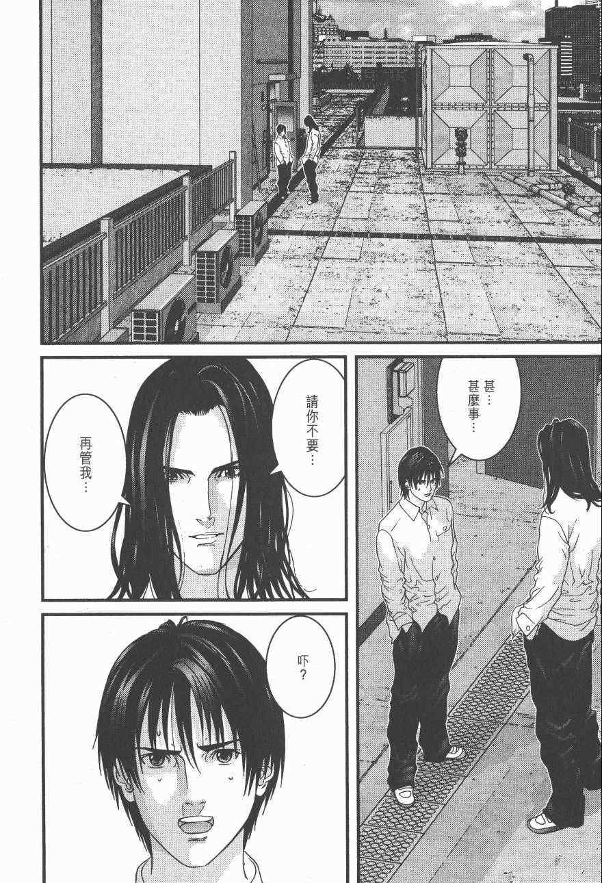 第 160 页