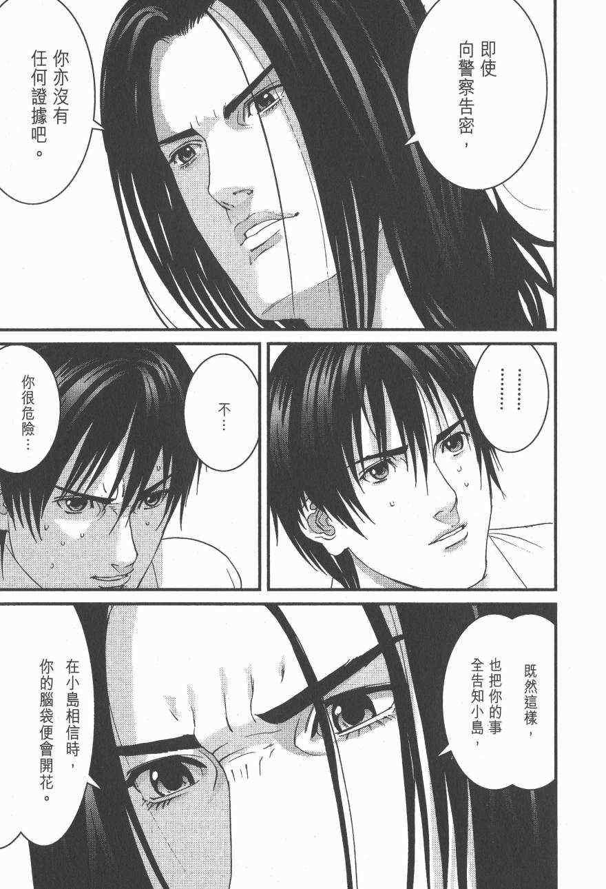 第 161 页