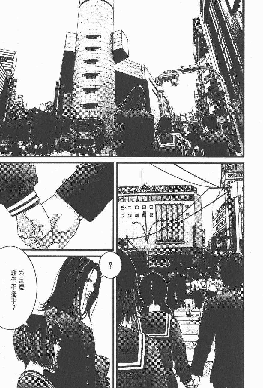 第 163 页