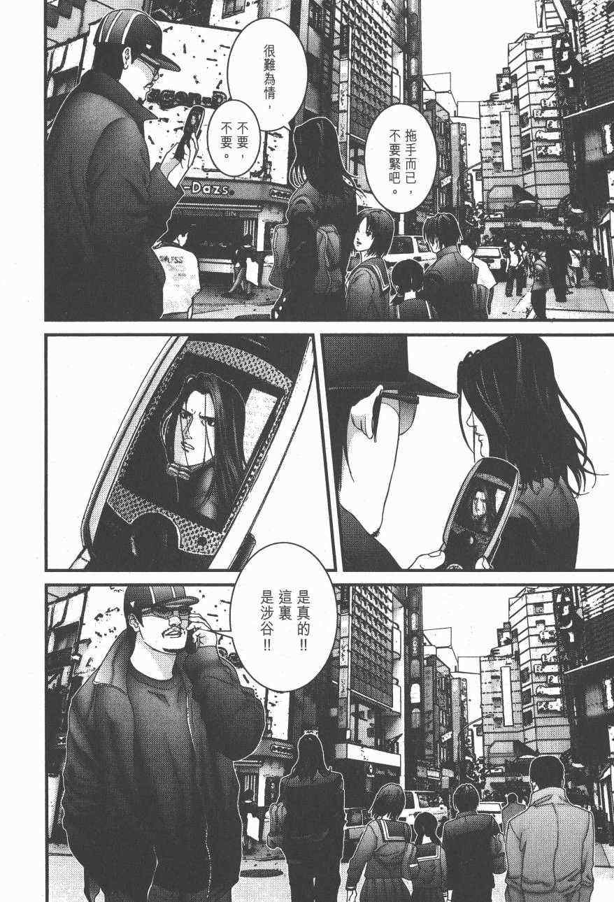 第 164 页