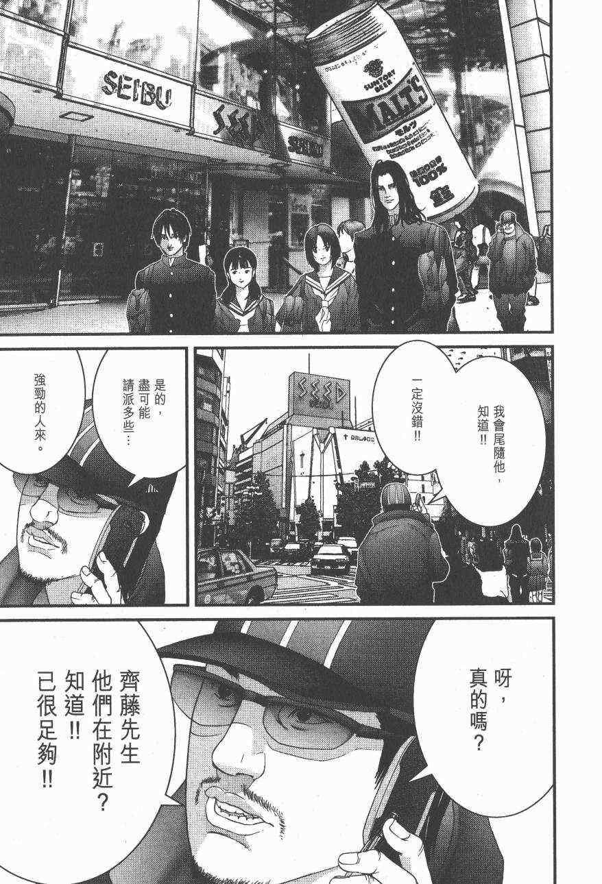 第 165 页