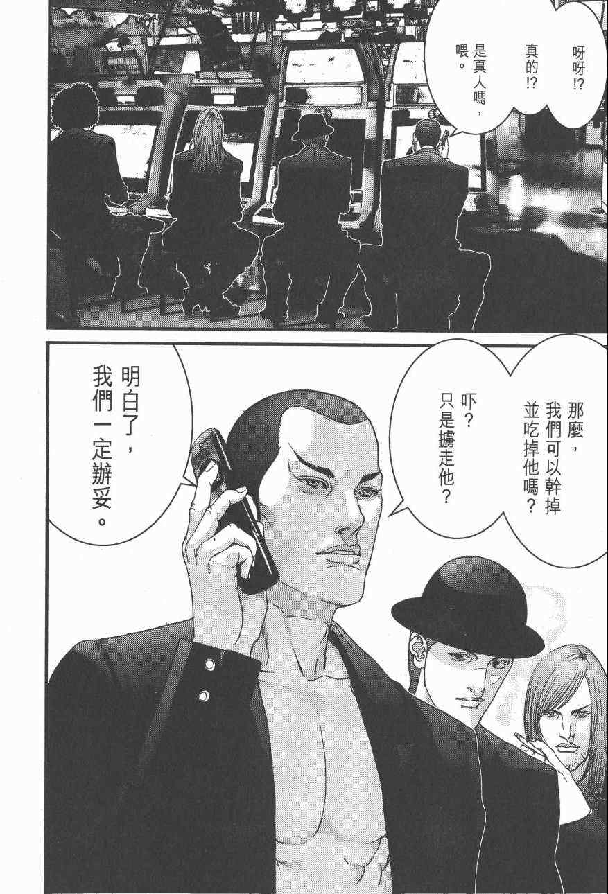 第 166 页