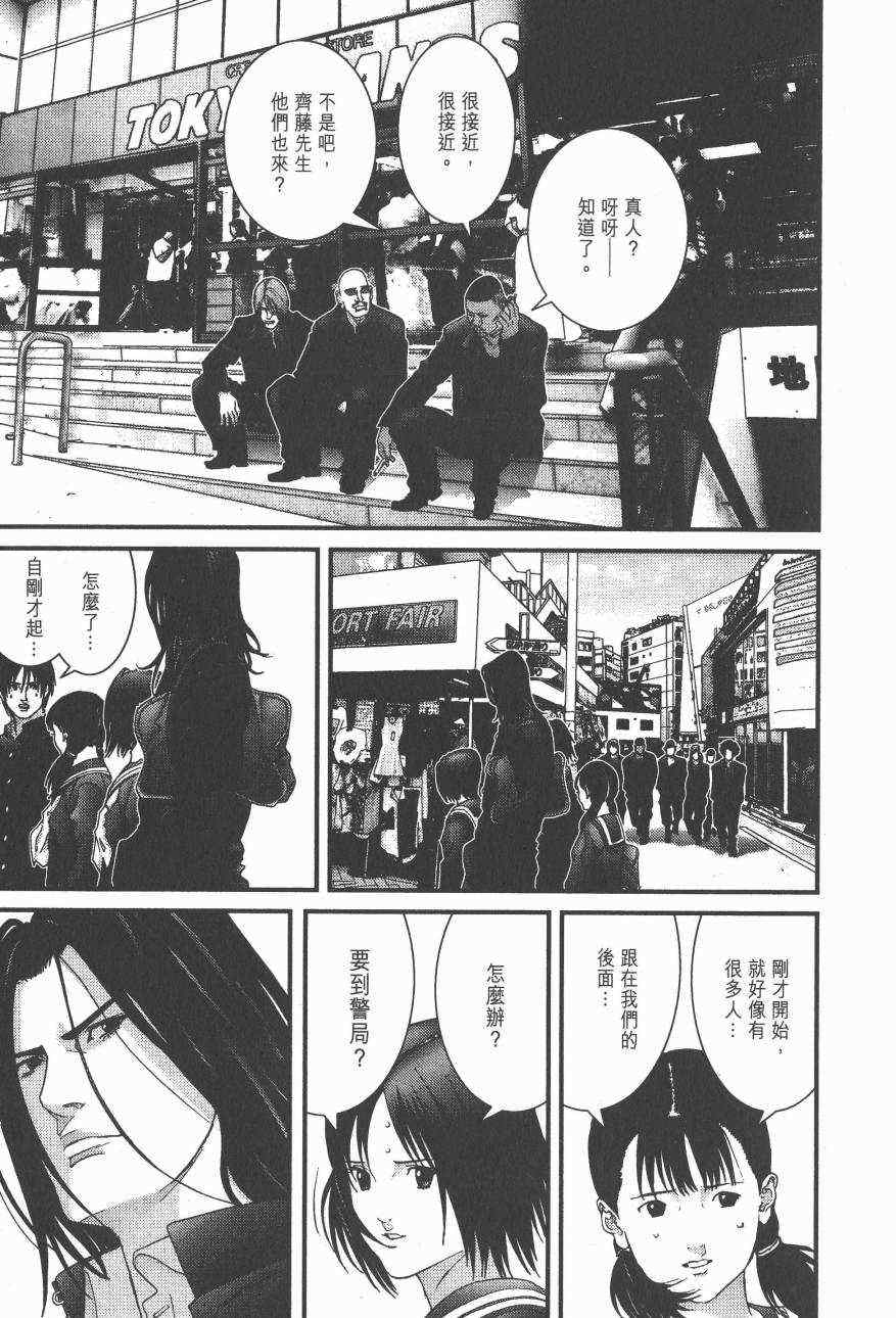 第 167 页