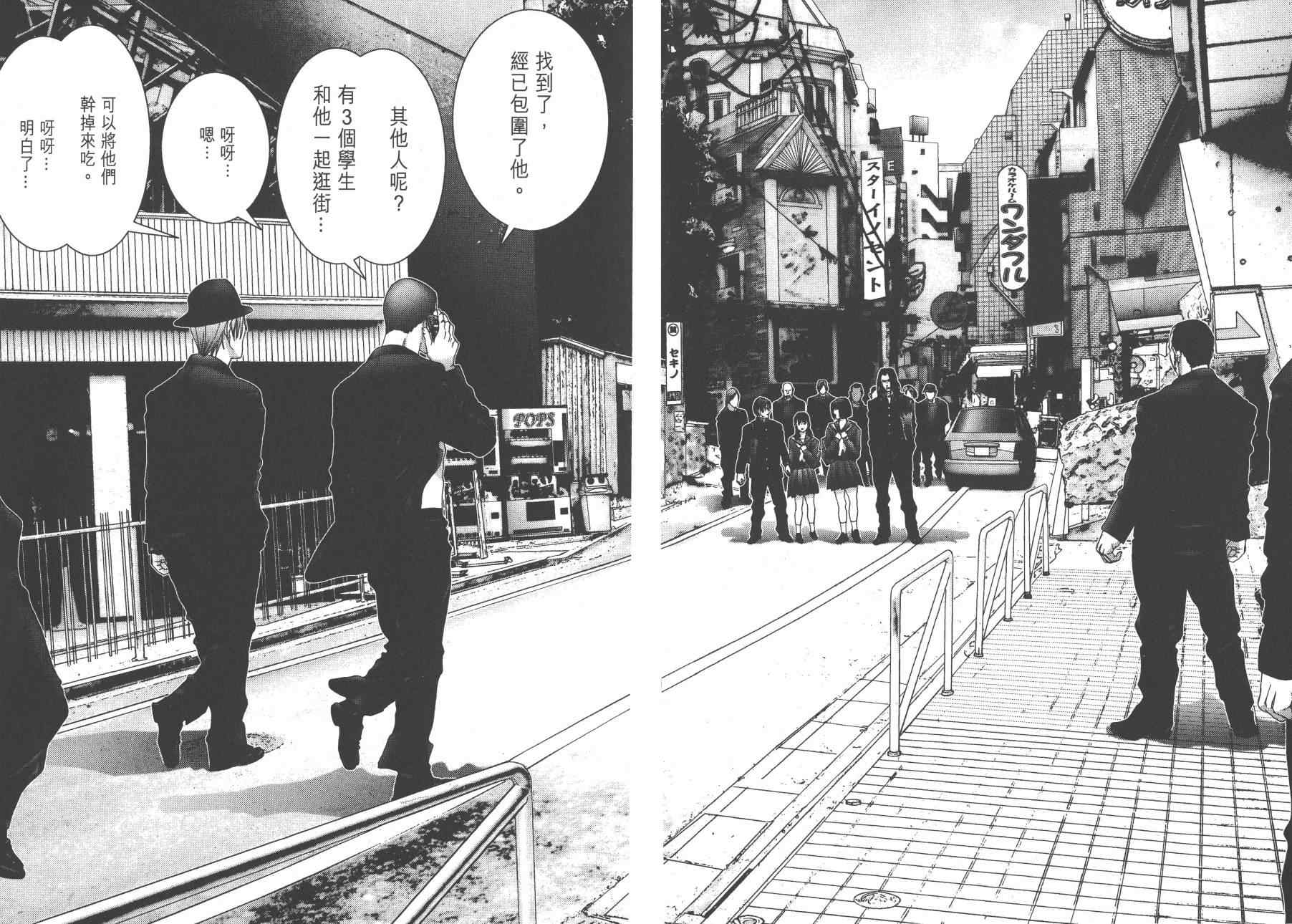 第 168 页