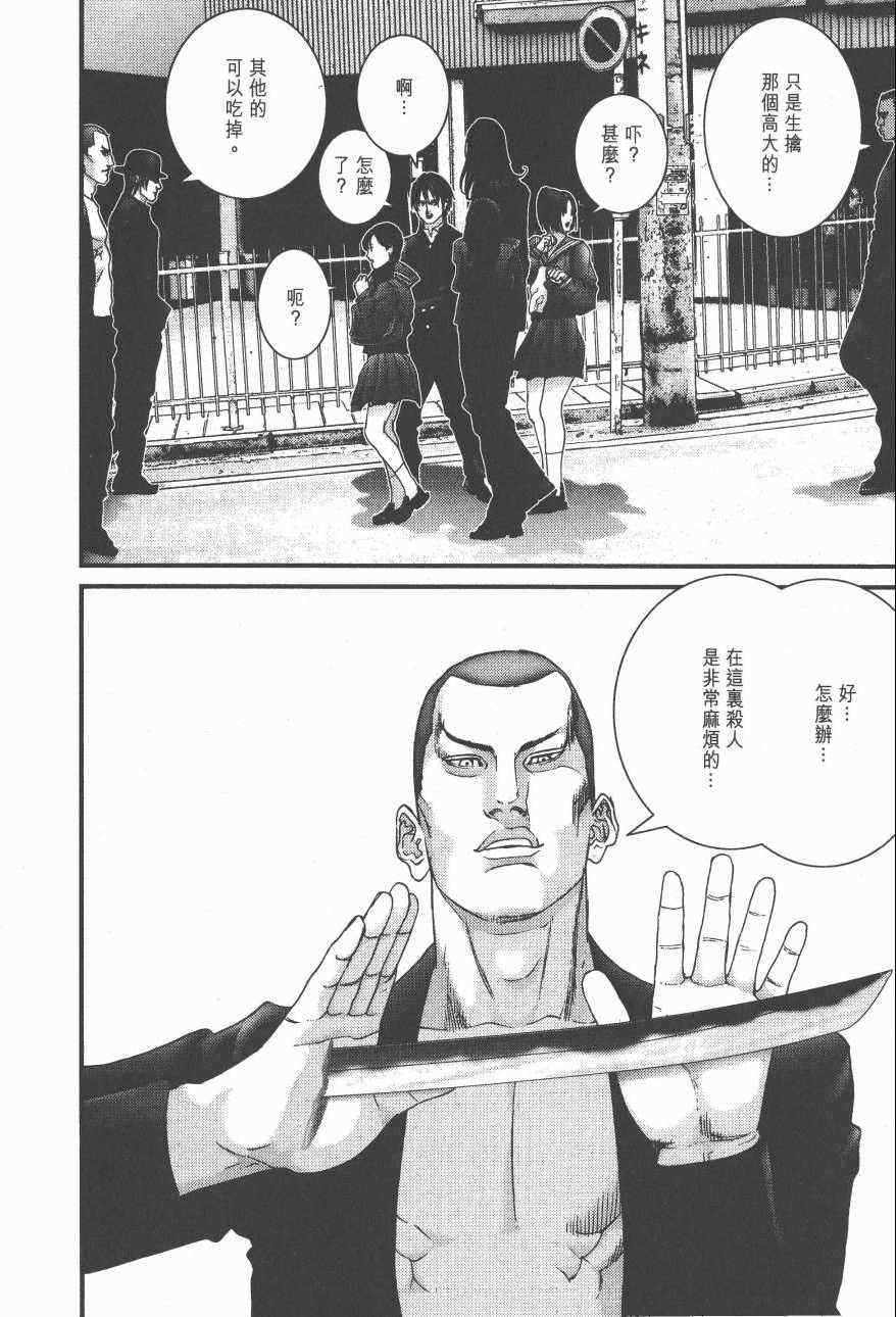 第 169 页
