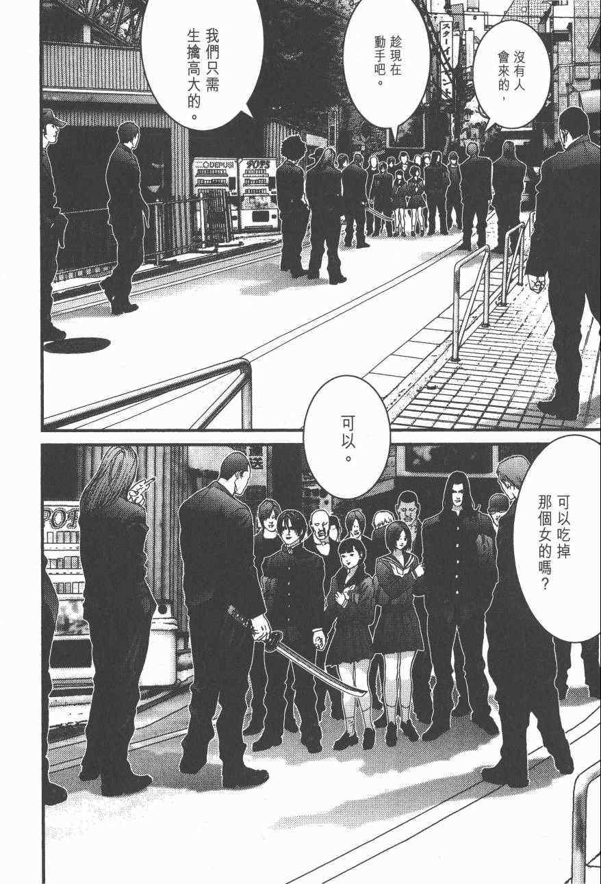 第 171 页