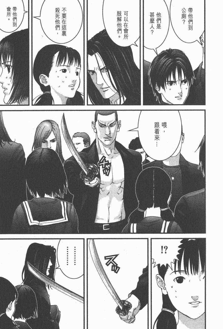 第 172 页