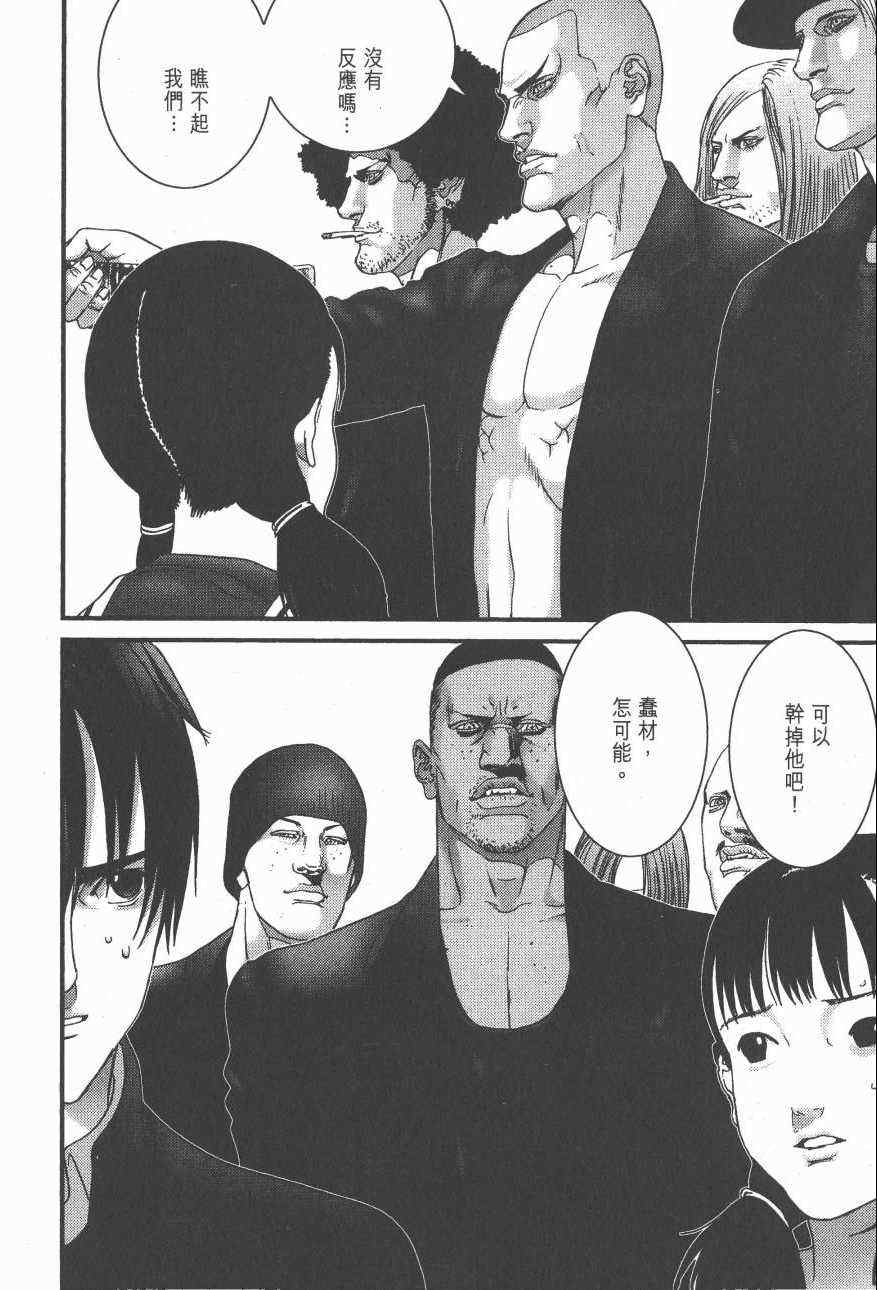 第 173 页