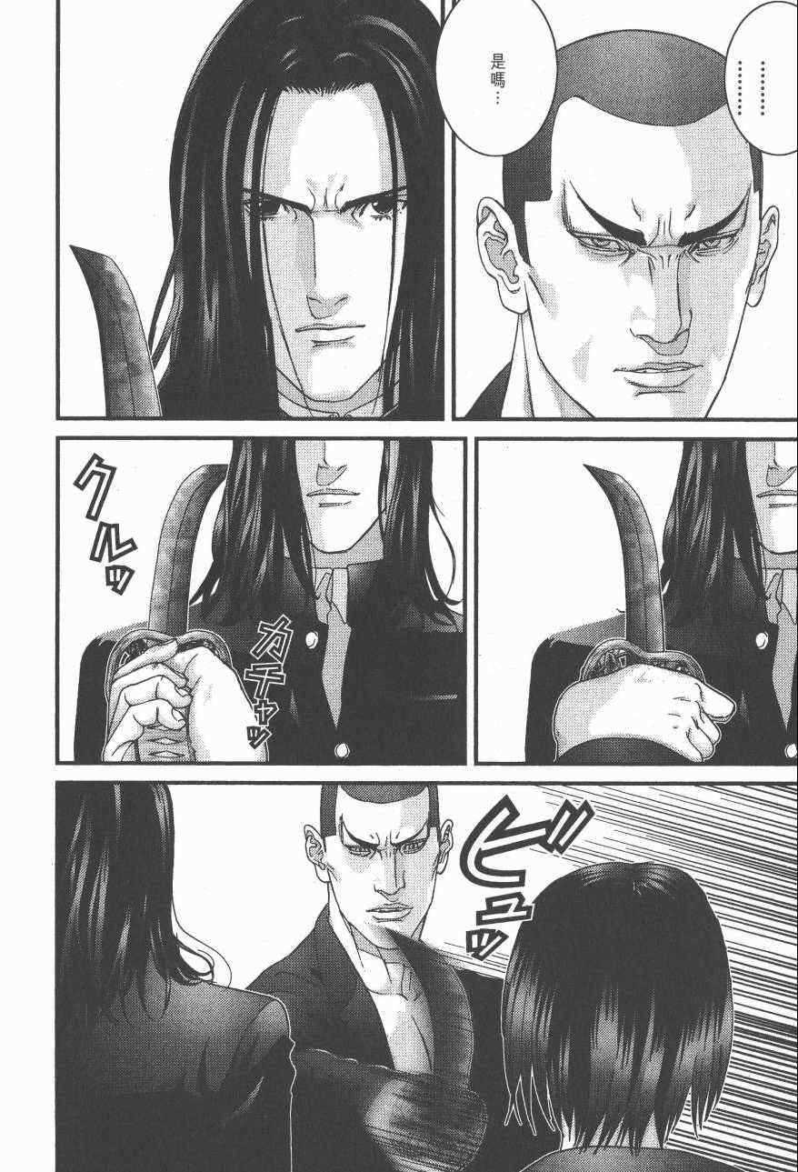 第 175 页