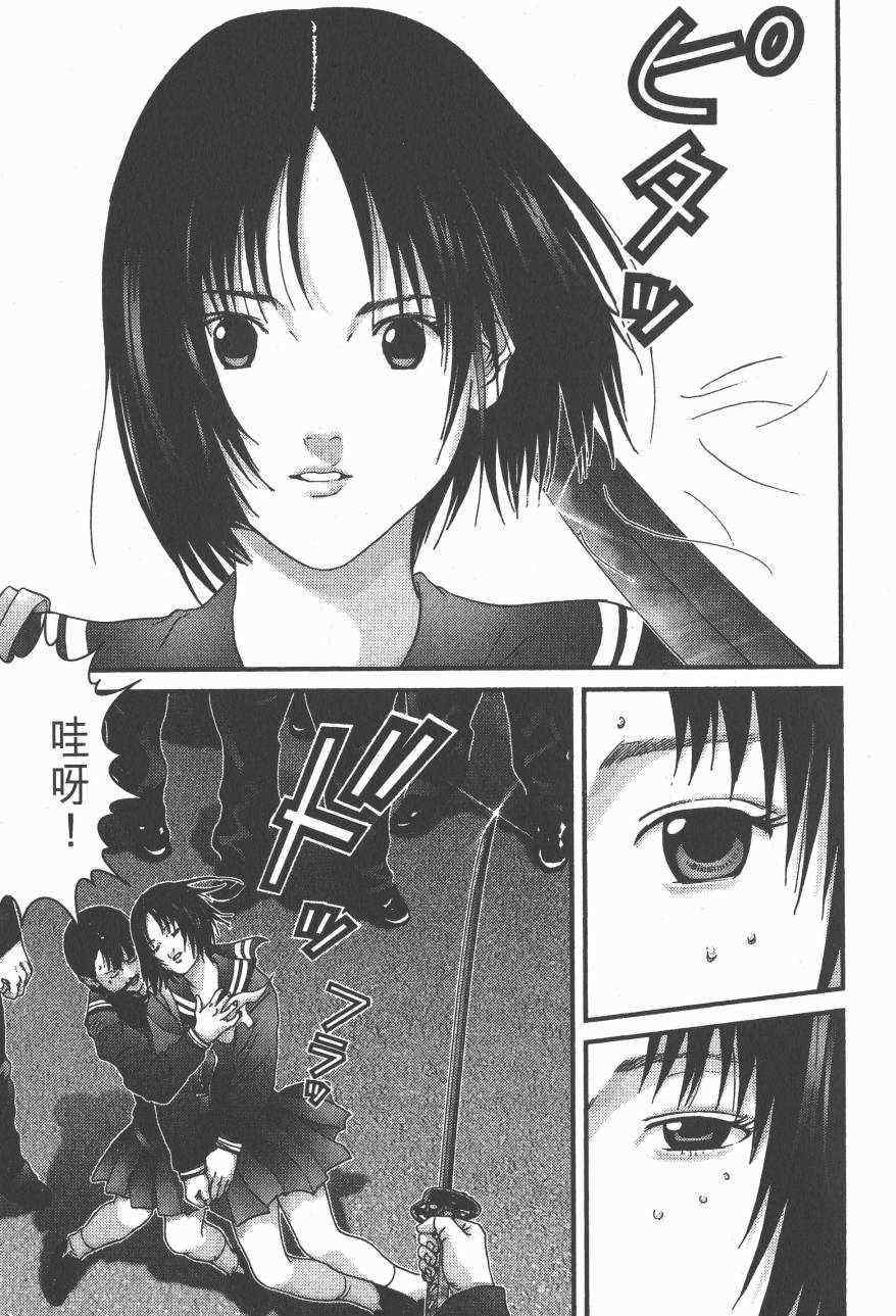 第 176 页