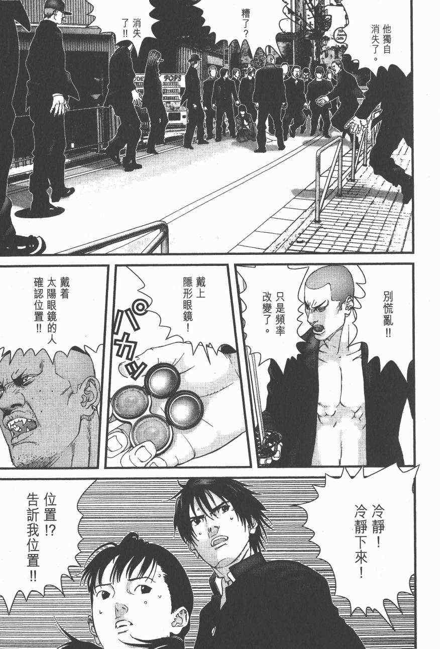 第 178 页