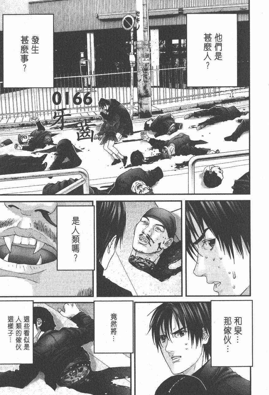 第 186 页