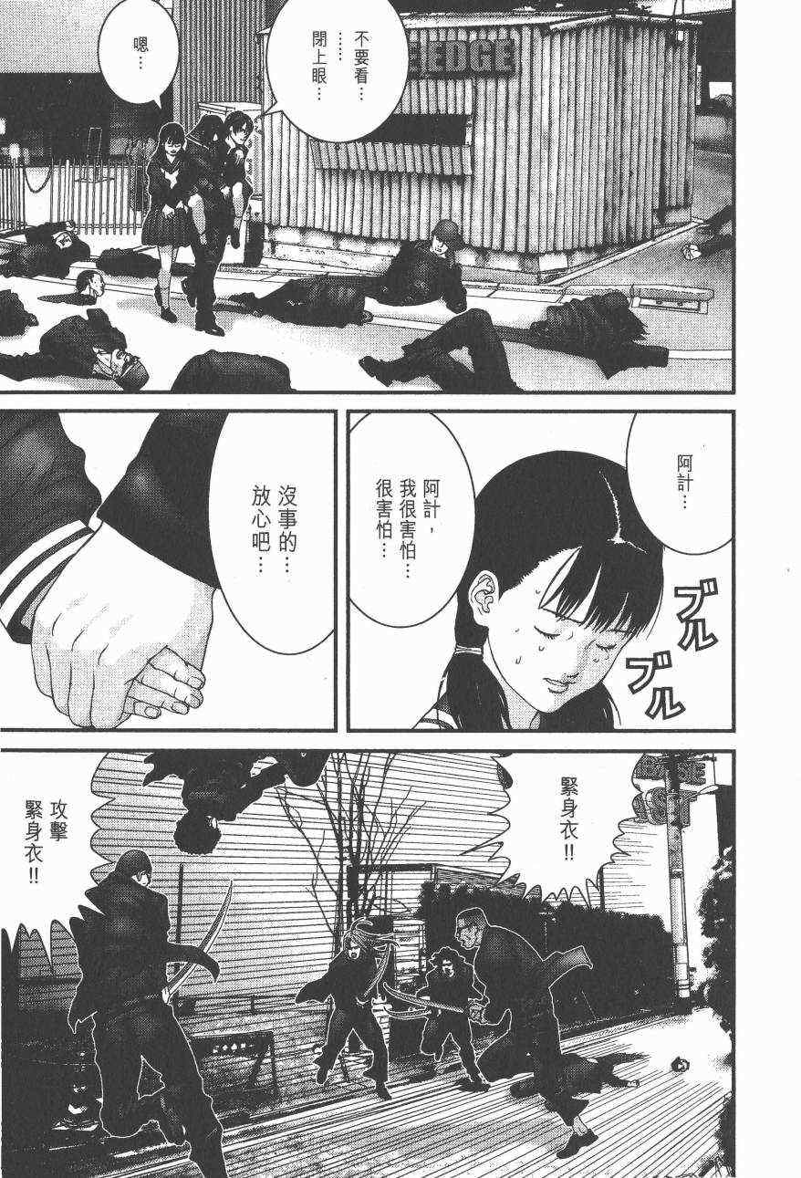 第 191 页