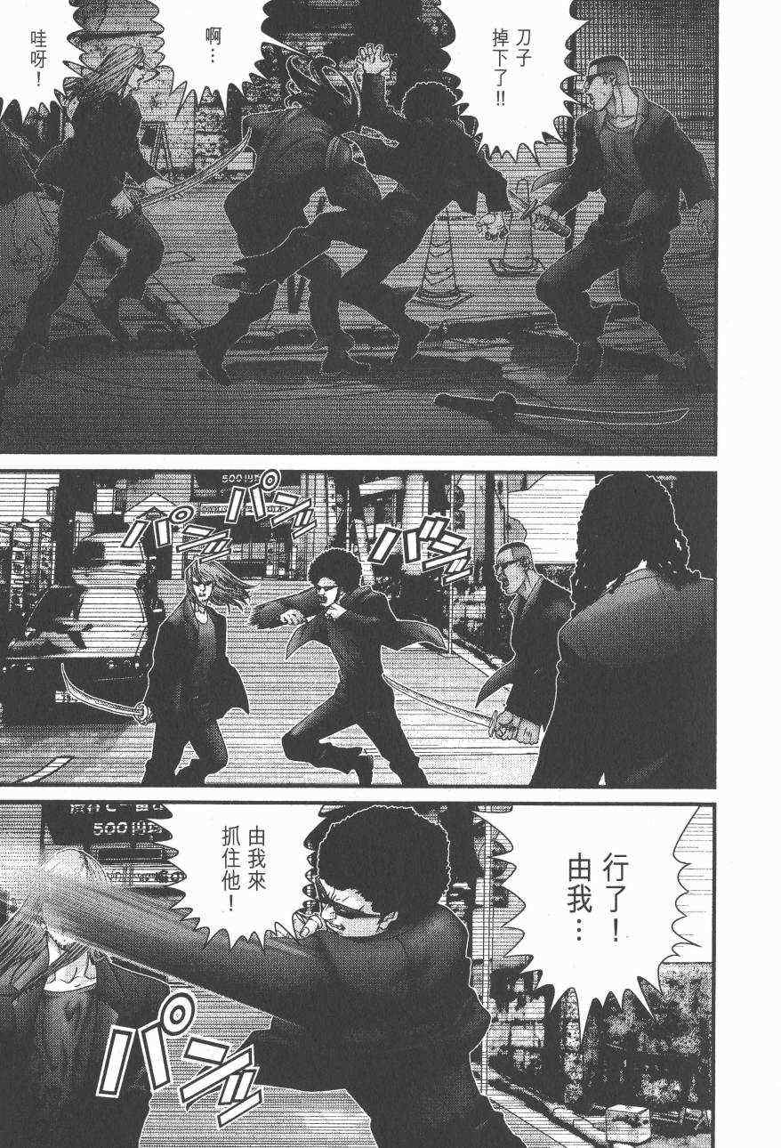 第 193 页