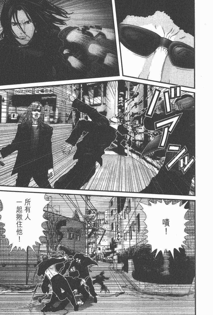第 195 页