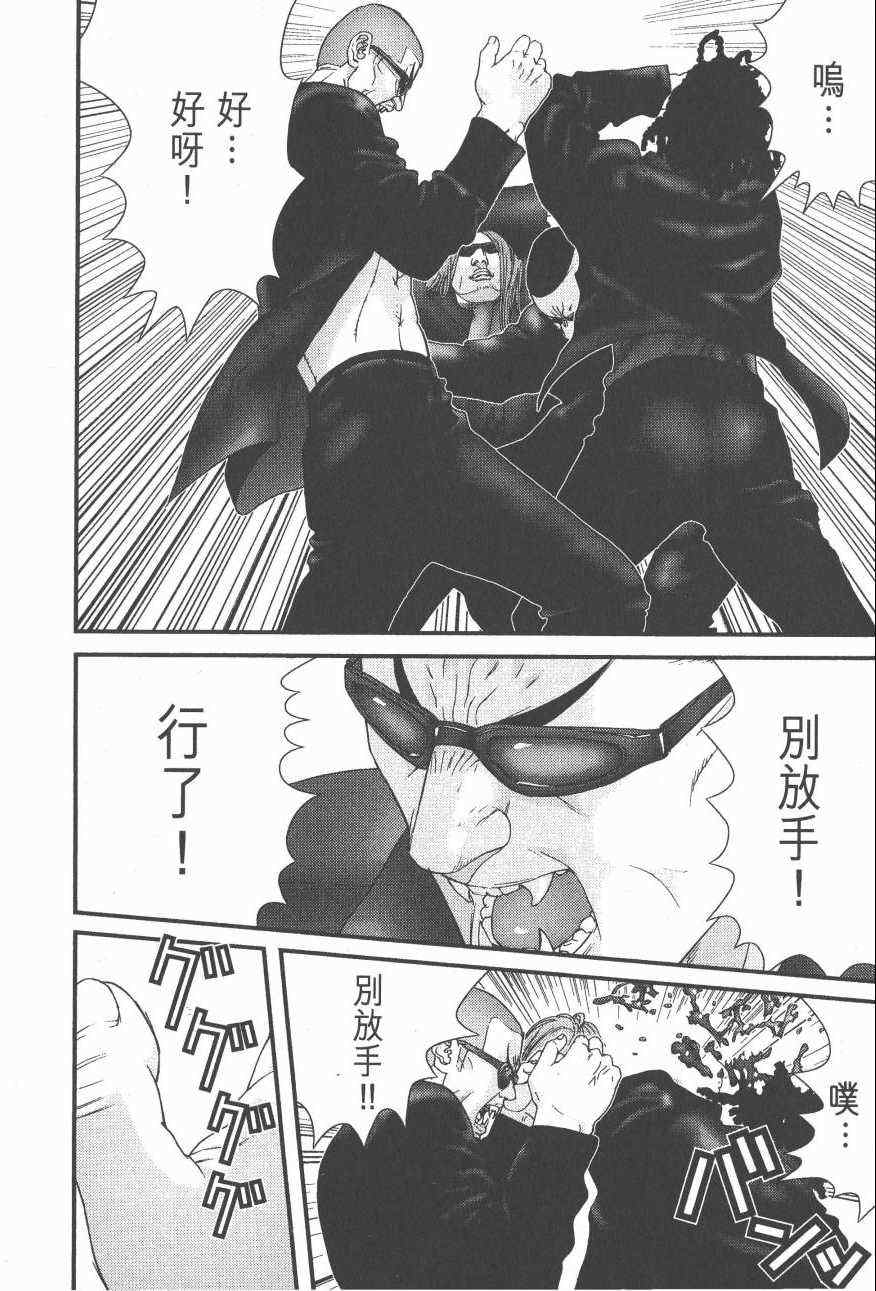 第 196 页