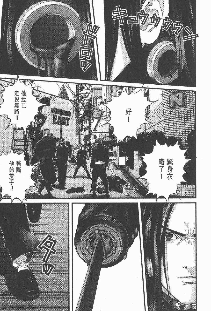 第 199 页