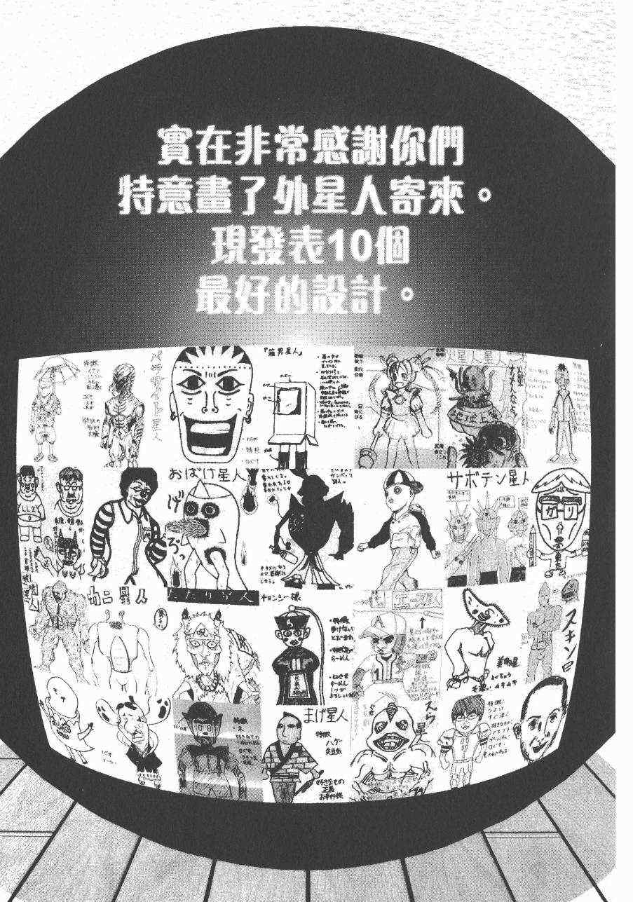 第 203 页